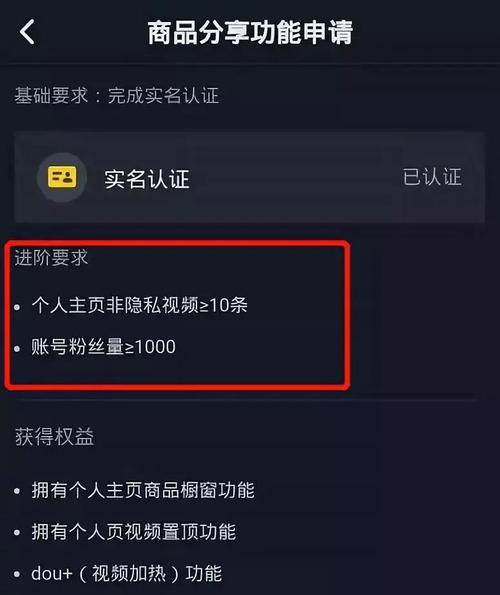 抖音如何快速增加點贊-抖音粉絲軟件