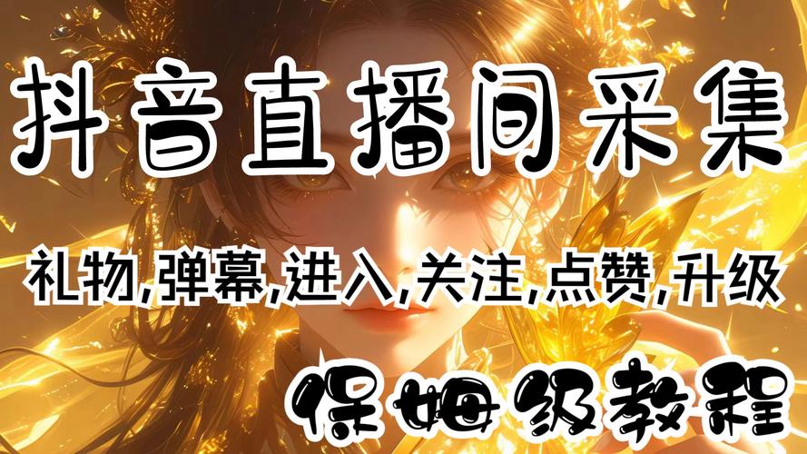 抖音免費漲點贊網站-抖音粉絲批發