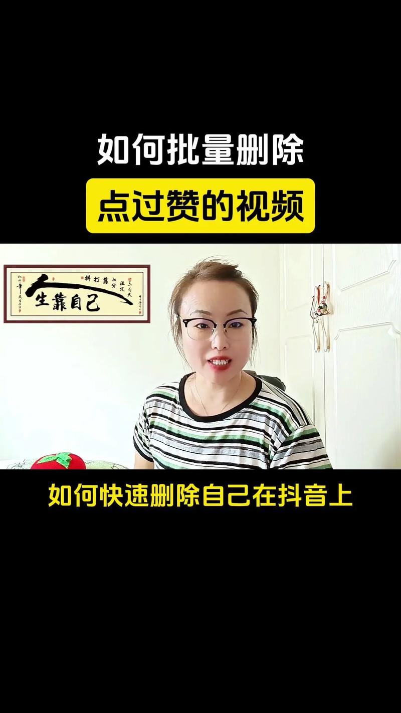 抖音免費點贊-抖音怎么一天漲1000點贊