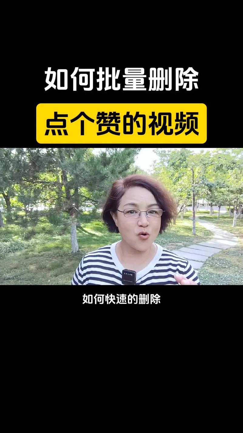 抖音免費點贊-抖音怎么一天漲1000點贊
