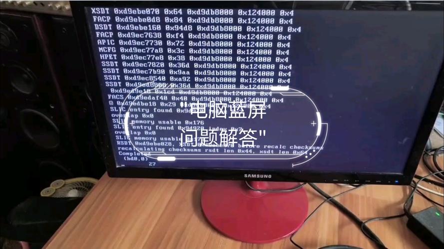 組裝電腦出現(xiàn)藍(lán)屏問題該如何解決？