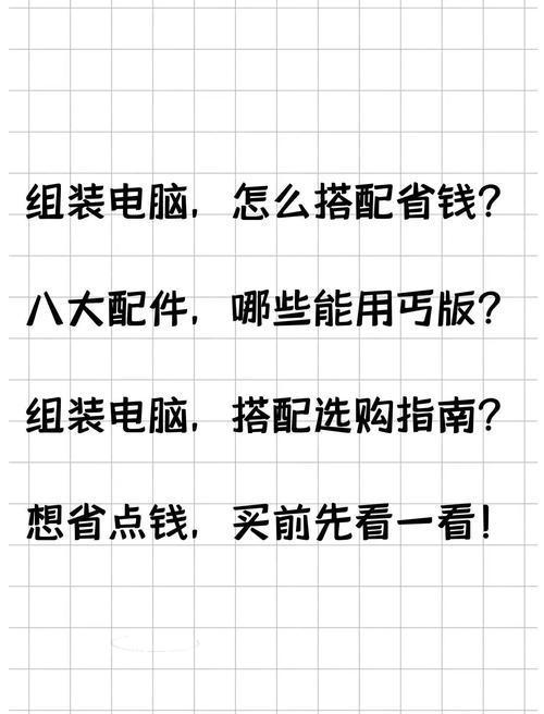 組裝電腦節能省電-使用技巧-使用技巧