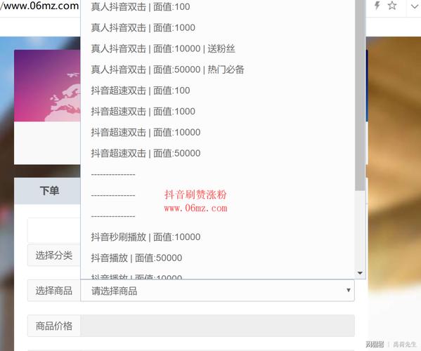 快手自動粉絲神器-快手粉絲業務平臺