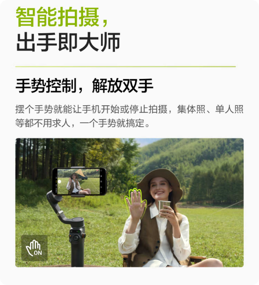 制作短視頻穩(wěn)定器使用技巧-平臺接入-平臺接入