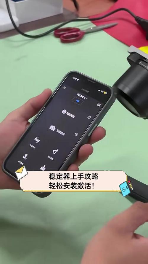 制作短視頻穩(wěn)定器使用技巧-平臺接入-平臺接入