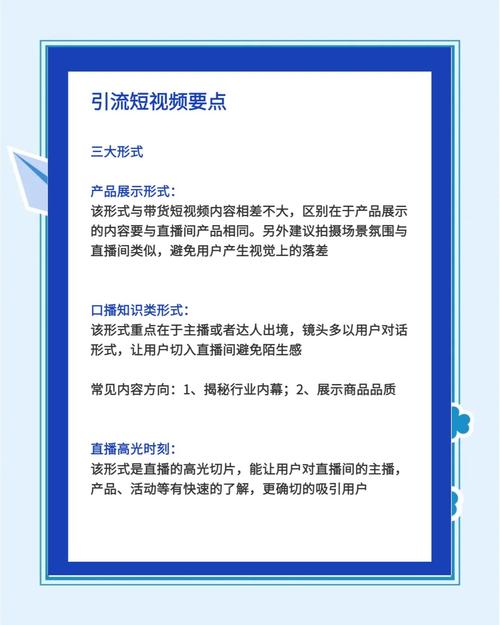 制作短視頻轉(zhuǎn)化變現(xiàn)-使用方法-使用方法