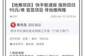 快手粉絲下單平臺-快手雙擊0.01元100個雙擊免費
