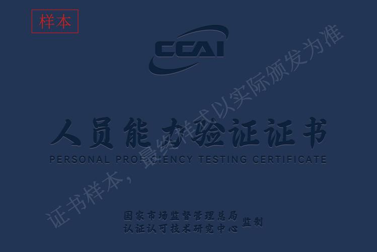 兩年的新冠疫情影響經(jīng)濟-能力驗證-能力驗證