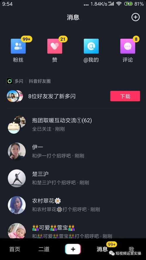 抖音如何增加點贊到1000-抖音漲點贊1元1000個活粉