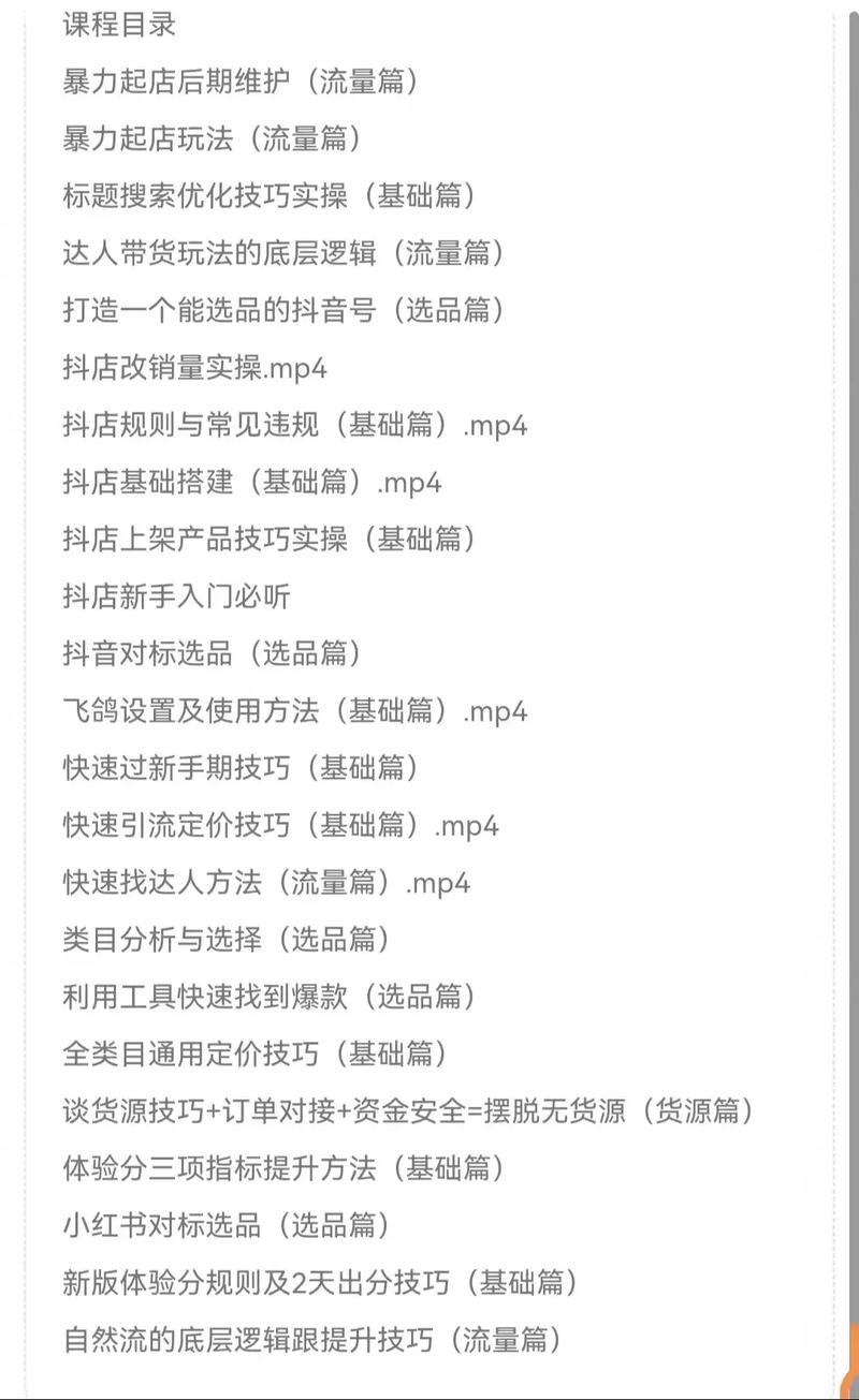 免費領取抖音點贊-抖音粉絲下單