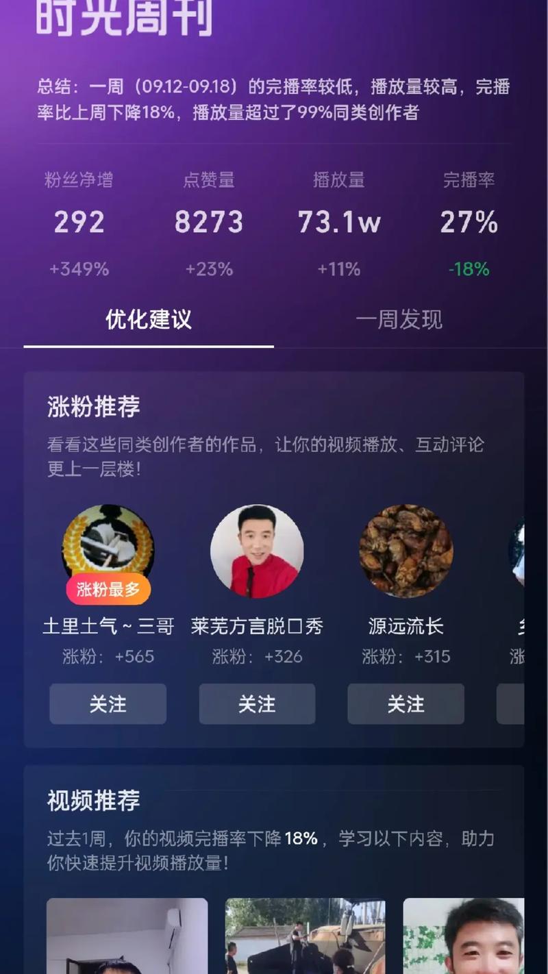 抖音怎么能快速漲點贊,點贊-抖音點贊多少錢