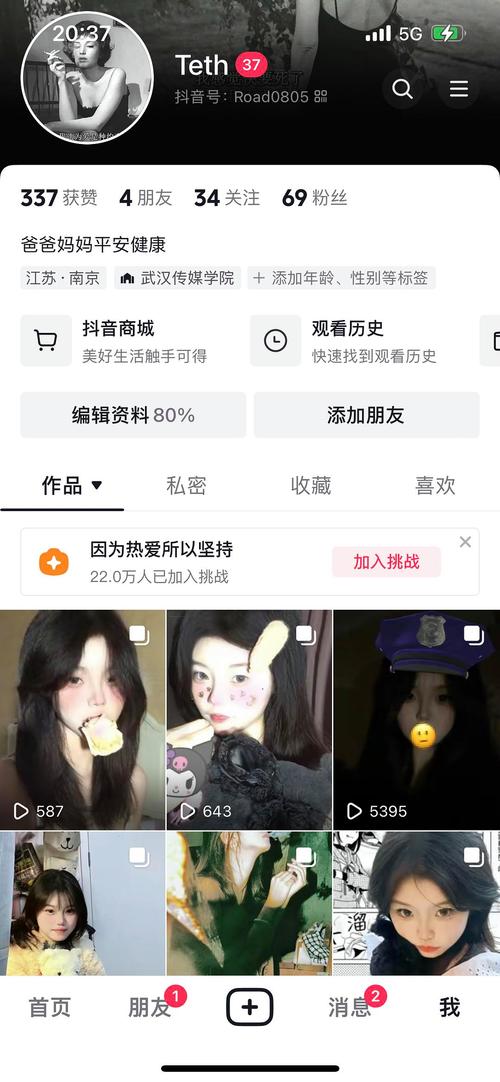抖音怎么能快速漲點贊,點贊-抖音點贊多少錢