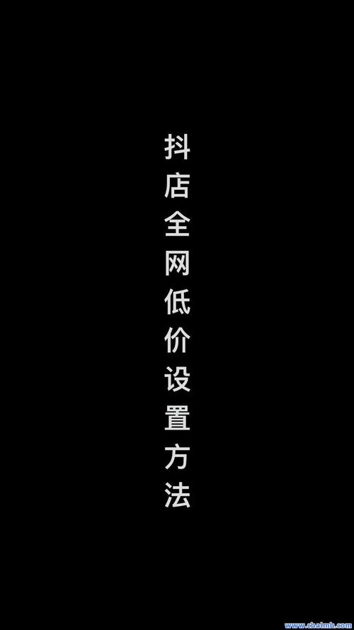 抖音自助購買平臺(tái)在線-抖音點(diǎn)贊購買全網(wǎng)最低