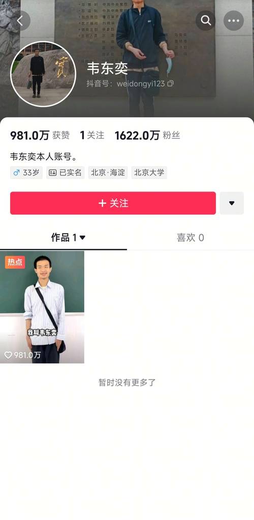 抖音漲粉下單網站-24小時秒單業務平臺