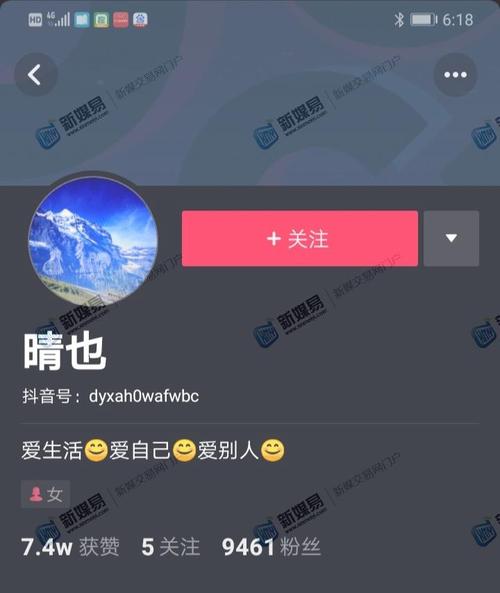 抖音快速漲粉-抖音粉絲粉絲下單平臺