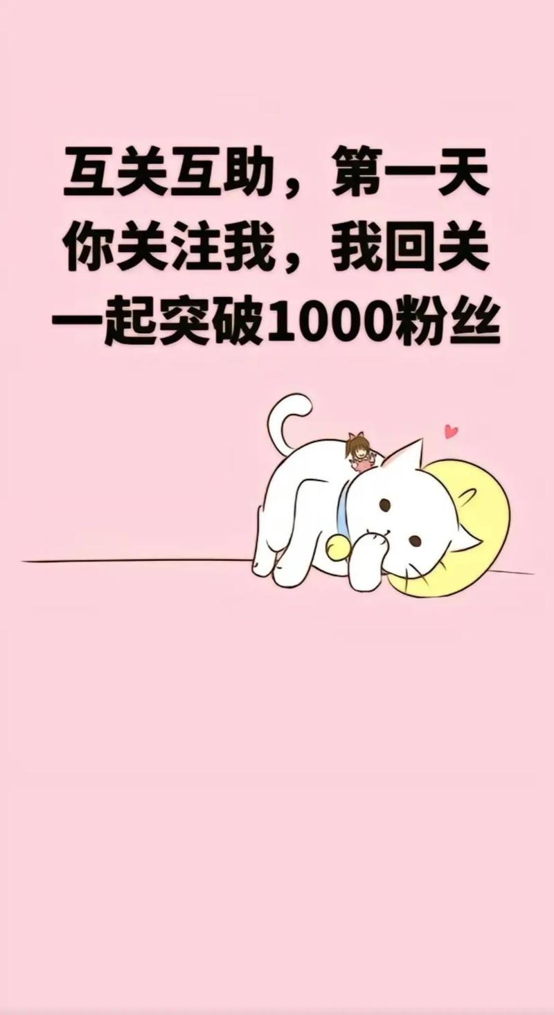 抖音買1000粉多少錢-抖音買1000粉多少錢