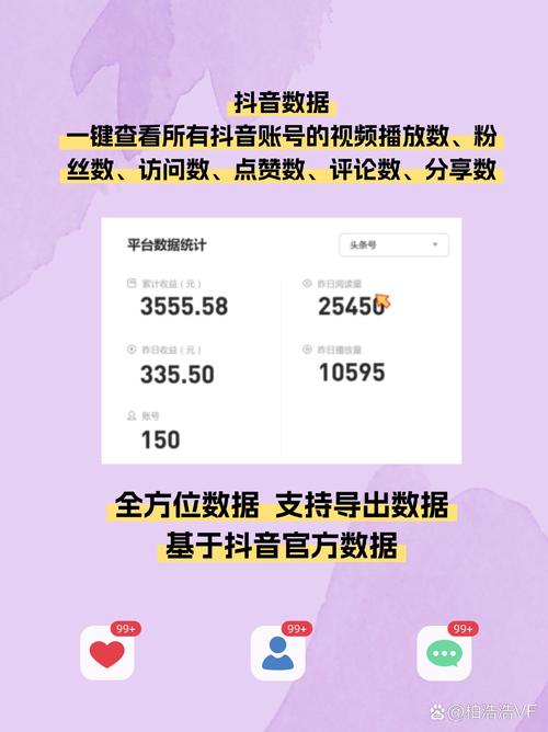 抖音一元100個贊秒到平臺-抖音粉絲低價網(wǎng)站/平臺
