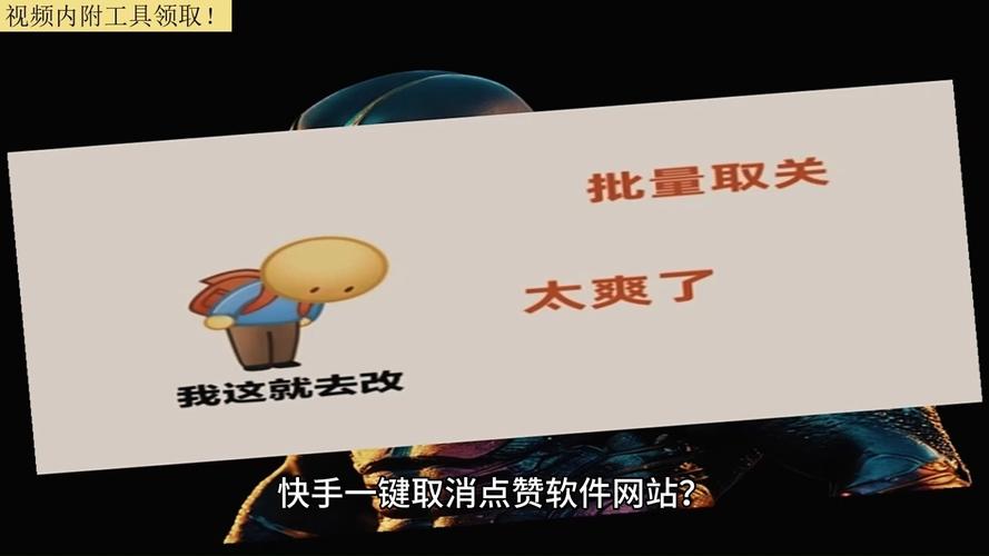 快手自助點贊-快手粉絲怎么刪除