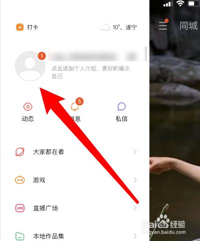快手自助點贊-快手粉絲怎么刪除