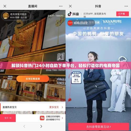 抖音全業務自助在線下單平臺-抖音粉絲低價下單平臺