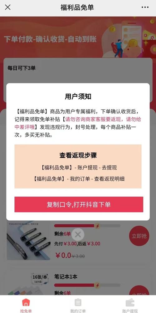 抖音全業務自助在線下單平臺-抖音粉絲低價下單平臺