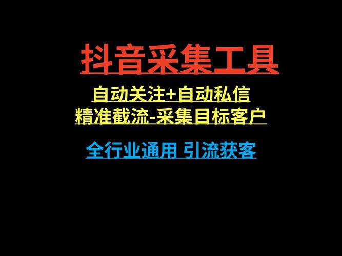 抖音漲點贊輔助器-抖音粉絲平臺自助接單