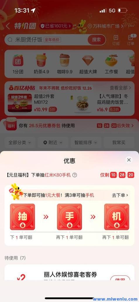 抖音點贊1萬25元-全網最低自助下單平臺