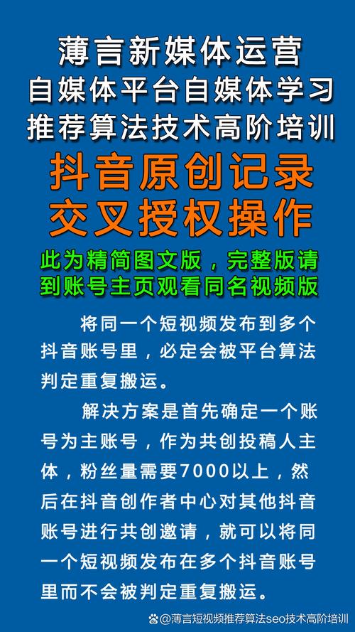 抖音活粉自助下單網站-1元100個贊秒到