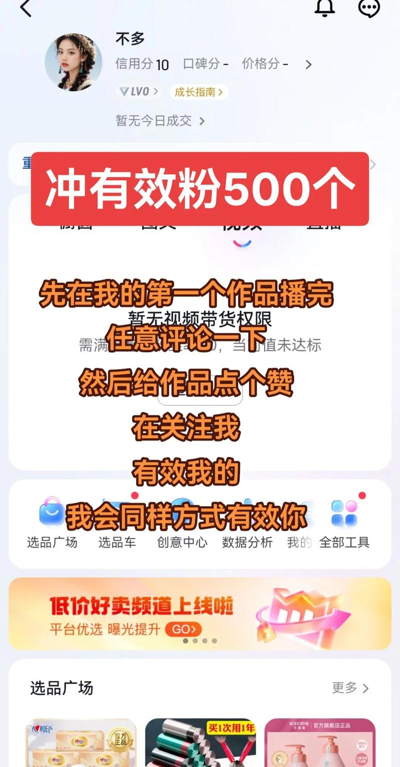 抖音活粉自助下單網站-1元100個贊秒到