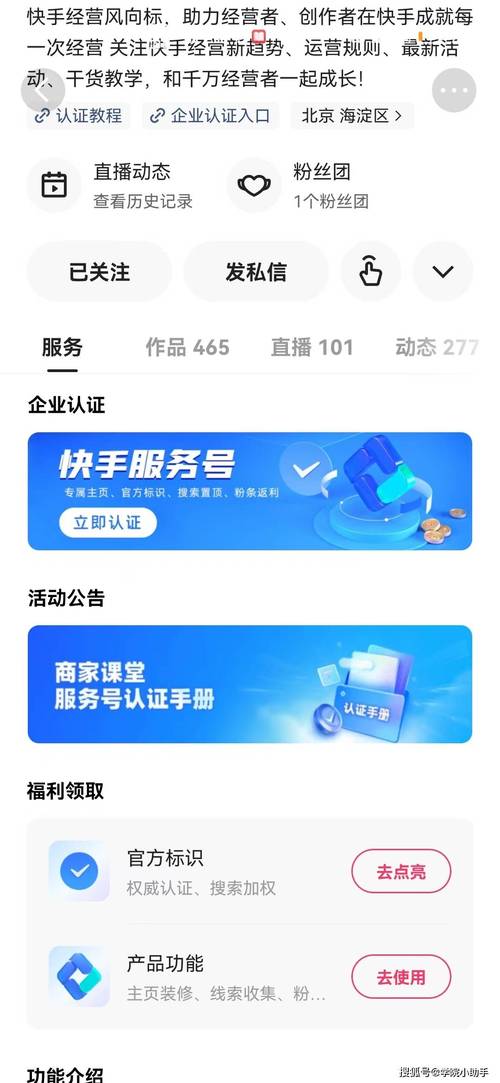 快手點(diǎn)贊點(diǎn)贊下單平臺(tái)在線-快手點(diǎn)贊24小時(shí)秒單業(yè)務(wù)平臺(tái)