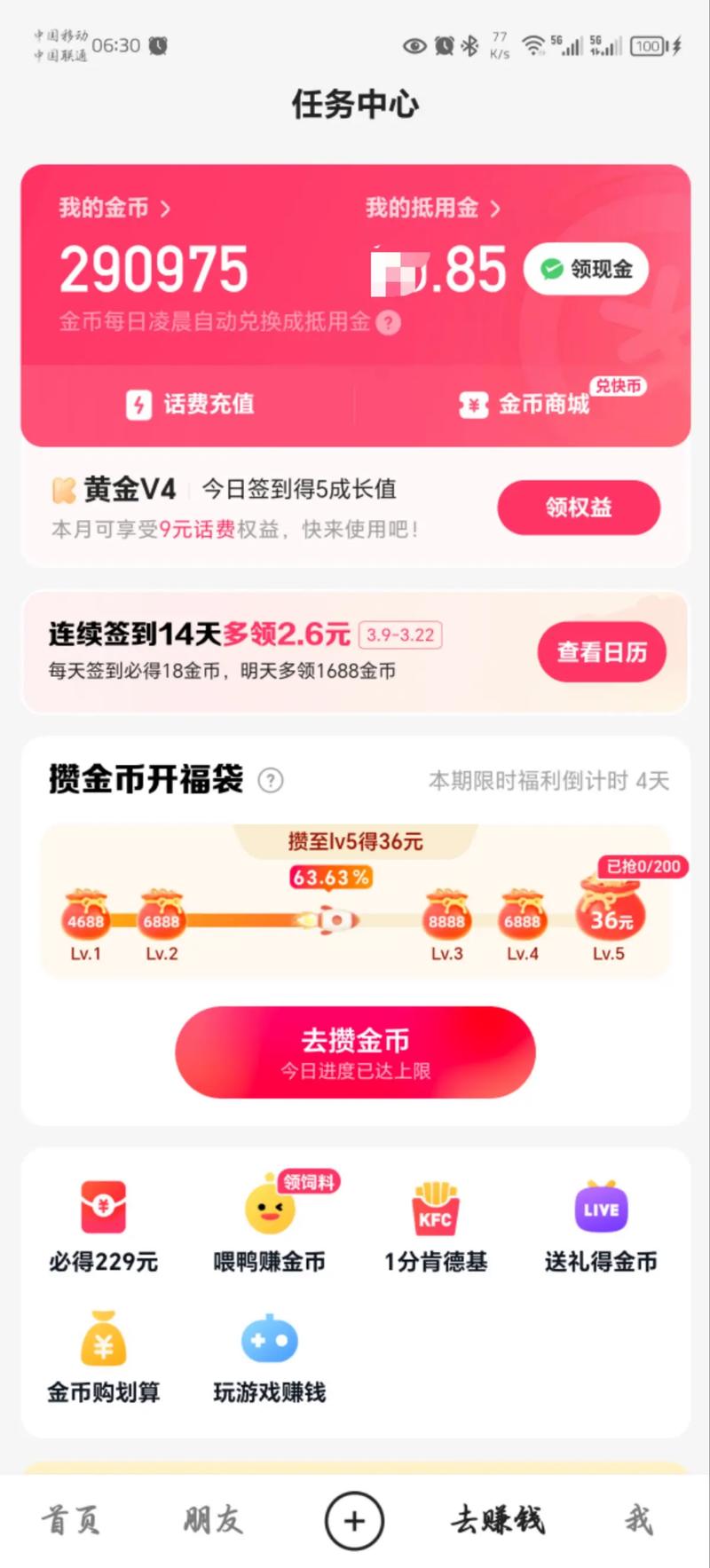3元一萬粉快手在線購買-抖幣充值網站