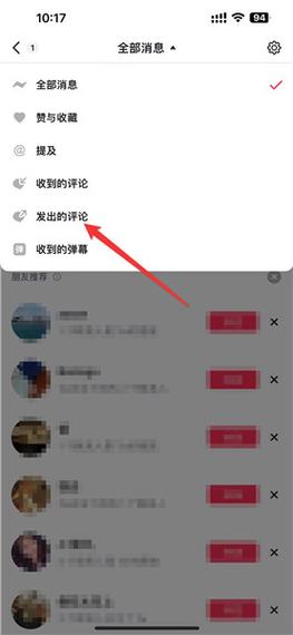 抖音點贊怎么刪除-抖音直播粉絲有什么用