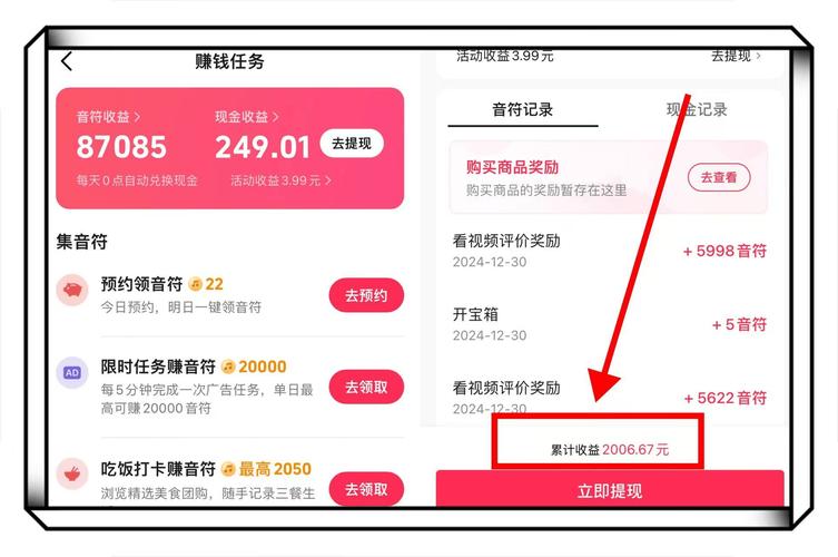 抖音充點贊在哪里充-抖音免費增長1w粉軟件