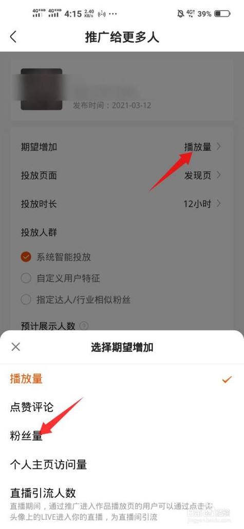 快手粉絲怎么買-快手最快漲1000粉