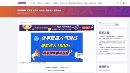 快手直播協議人氣哪里買-快手活粉購買
