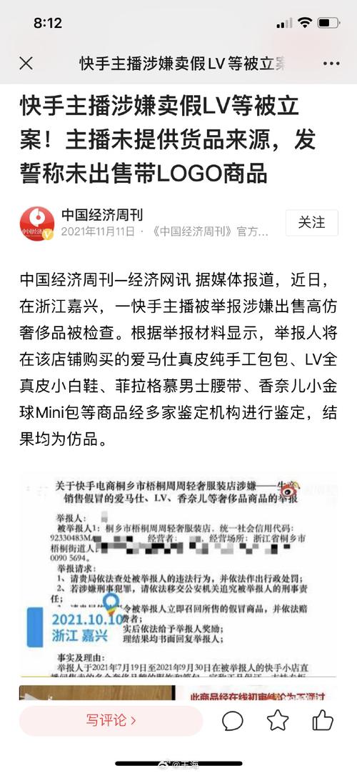 快手直播協議人氣哪里買-快手活粉購買