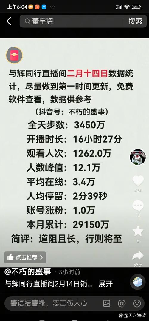 快手直播協議人氣哪里買-快手活粉購買