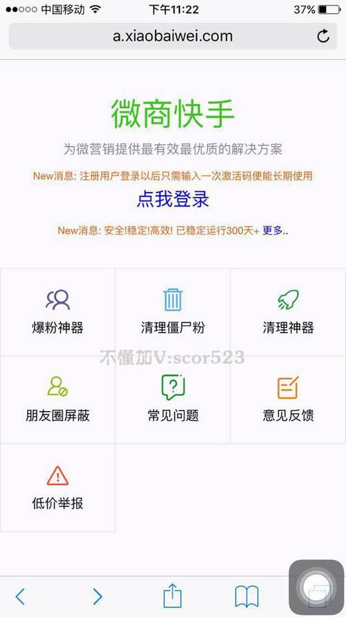 漲粉絲1元1000個僵尸粉-快手24小時自助下單平臺網站