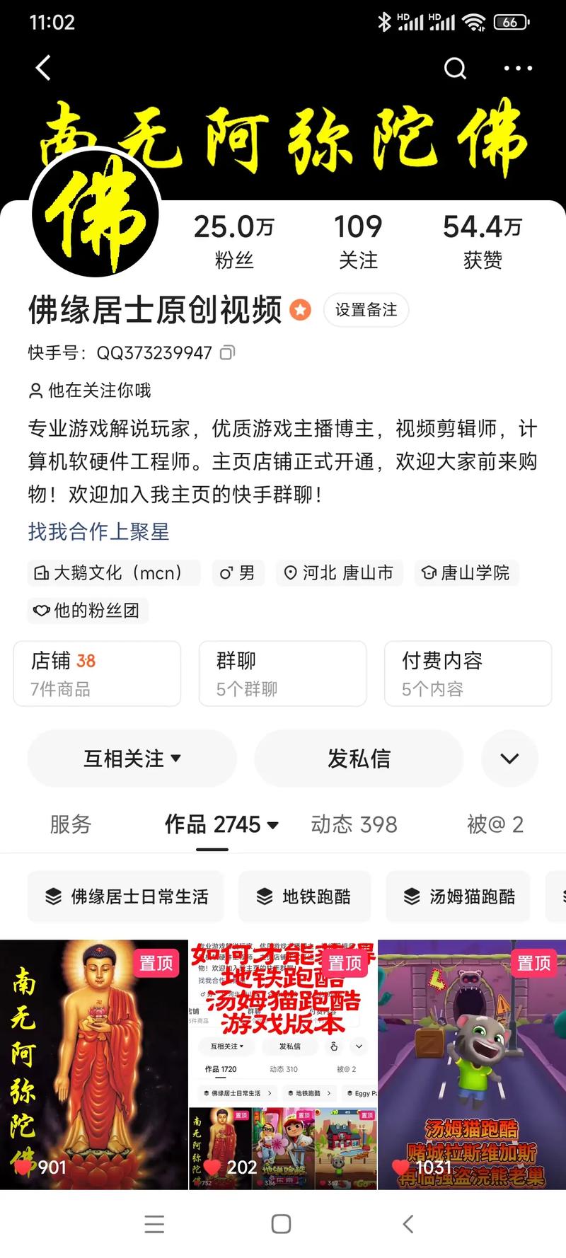 快手快速增加贊-粉絲快手業(yè)務(wù)