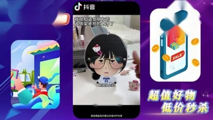 全網最低價抖音業務-抖音粉絲業務24小時低價