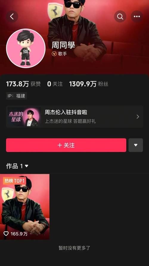 全網最低價抖音業務-抖音粉絲業務24小時低價