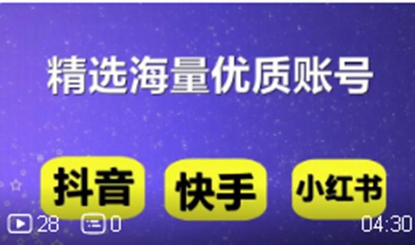 抖音點贊運營-抖音業(yè)務抖音買粉絲