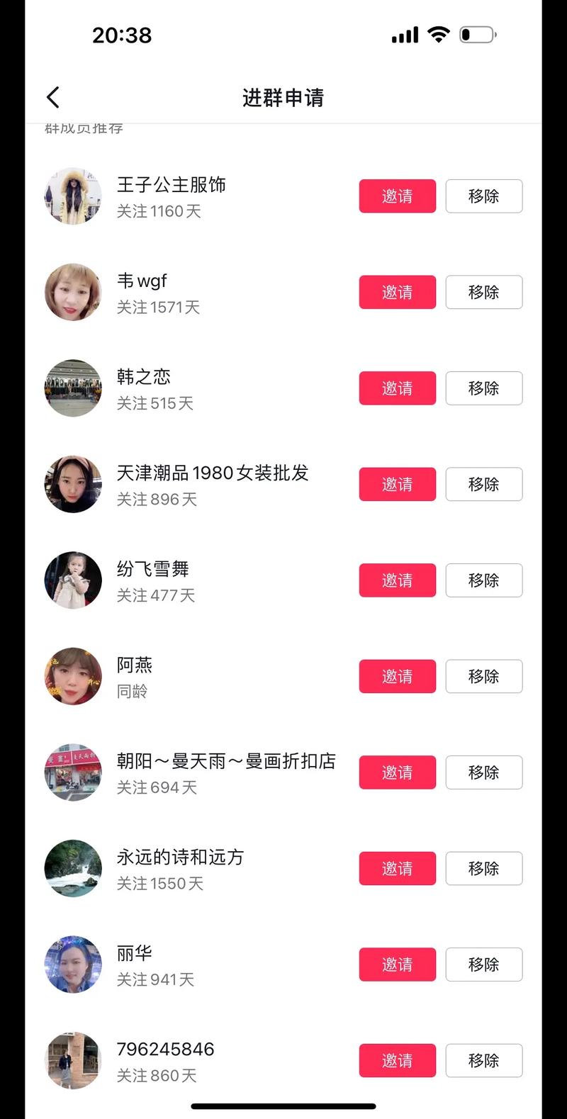 抖音點贊1000-抖音粉絲低價