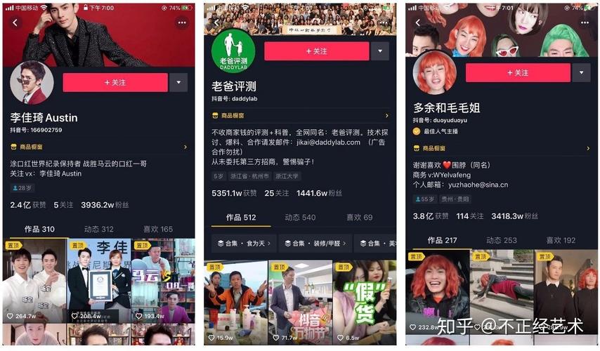 抖音增粉1元100粉-抖音1千粉絲多少錢