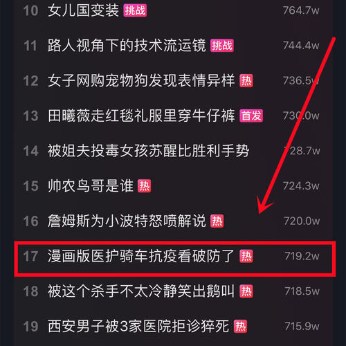 抖音24小時秒單-抖音平臺自助下單