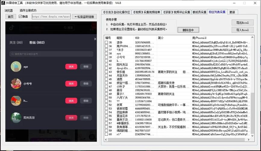 抖音點贊多有什么好處-抖音免費粉絲神器