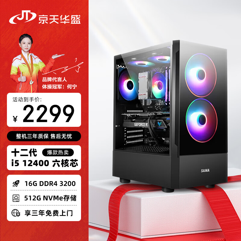 挑選組裝電腦無從下手？這些選購要點助你做出明智決策