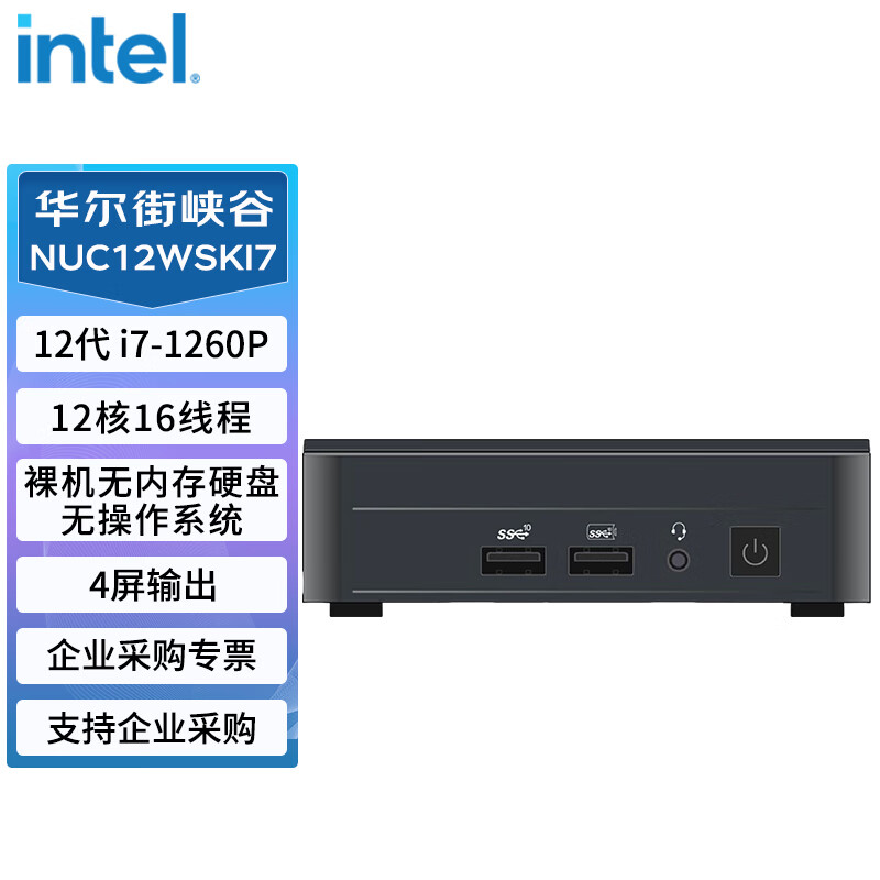 處理器選擇_組裝電腦_組裝電腦選購要點