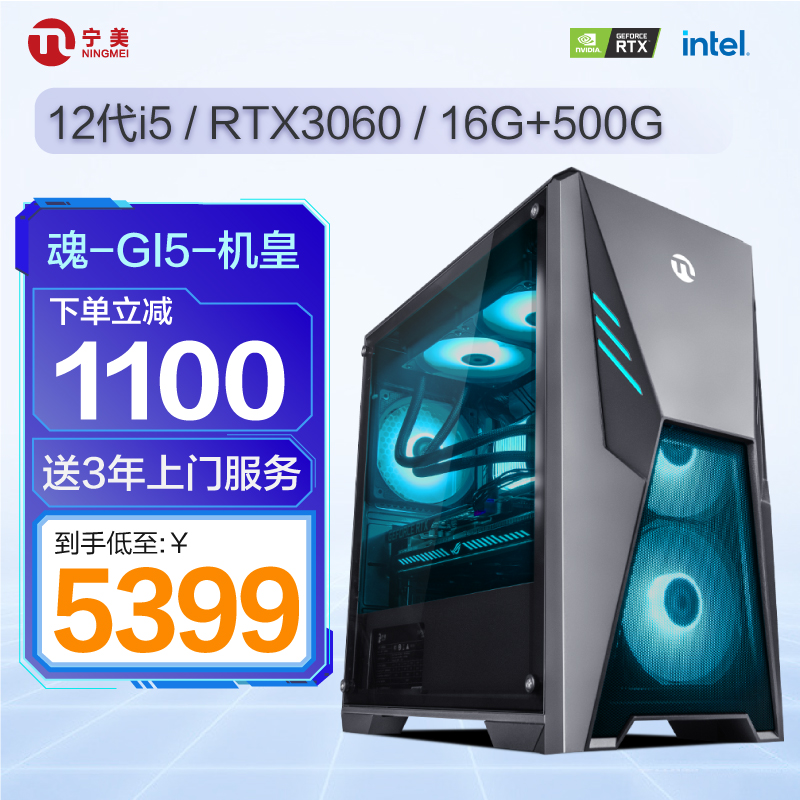 DIY電腦推薦品牌_組裝電腦_組裝電腦品牌排行