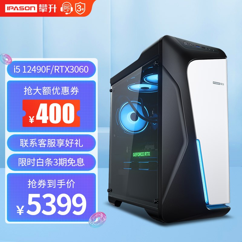 組裝電腦_DIY電腦推薦品牌_組裝電腦品牌排行
